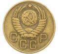 Монета 3 копейки 1957 года (Артикул: K12-78520) — Фото №2