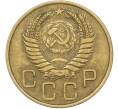 Монета 3 копейки 1954 года (Артикул: K12-78522) — Фото №2
