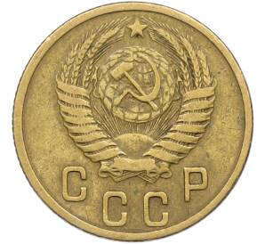 2 копейки 1956 года — Фото №2