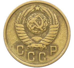 2 копейки 1957 года — Фото №2