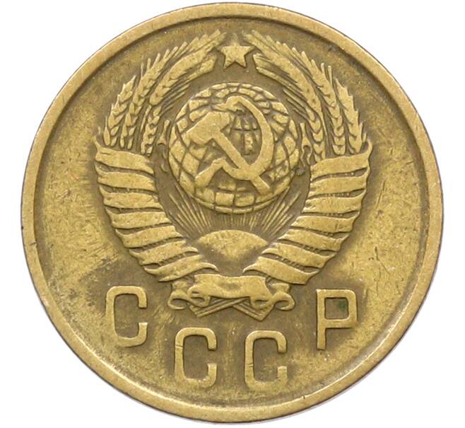 Монета 2 копейки 1957 года (Артикул: K12-78525) — Фото №2