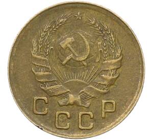 1 копейка 1936 года — Фото №2