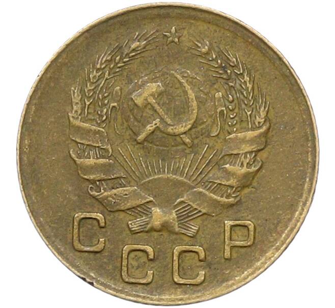 Монета 1 копейка 1936 года (Артикул: K12-78539) — Фото №2