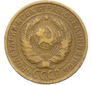 2 копейки 1926 года — Фото №2