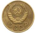 Монета 2 копейки 1939 года (Артикул: K12-78541) — Фото №2