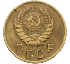 2 копейки 1939 года — Фото №2