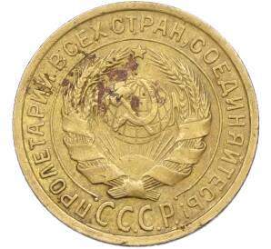 2 копейки 1934 года — Фото №2