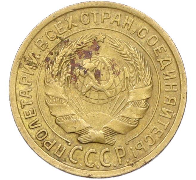 Монета 2 копейки 1934 года (Артикул: K12-78542) — Фото №2