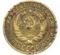Монета 2 копейки 1935 года (Артикул: K12-78543) — Фото №2