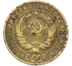 2 копейки 1935 года — Фото №2