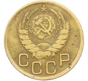 3 копейки 1941 года — Фото №2