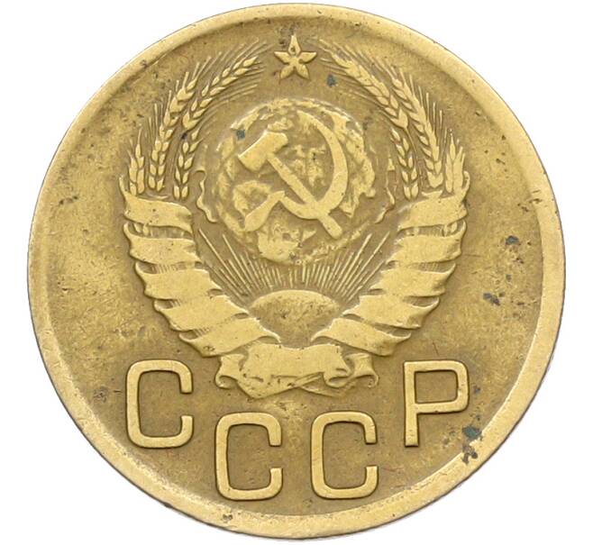 Монета 3 копейки 1941 года (Артикул: K12-78544) — Фото №2