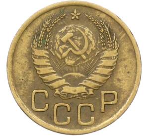 3 копейки 1940 года — Фото №2