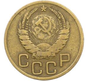 3 копейки 1941 года — Фото №2