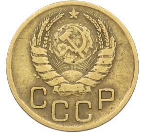 3 копейки 1940 года — Фото №2