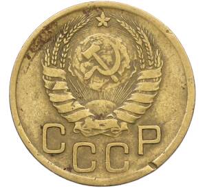 3 копейки 1939 года — Фото №2