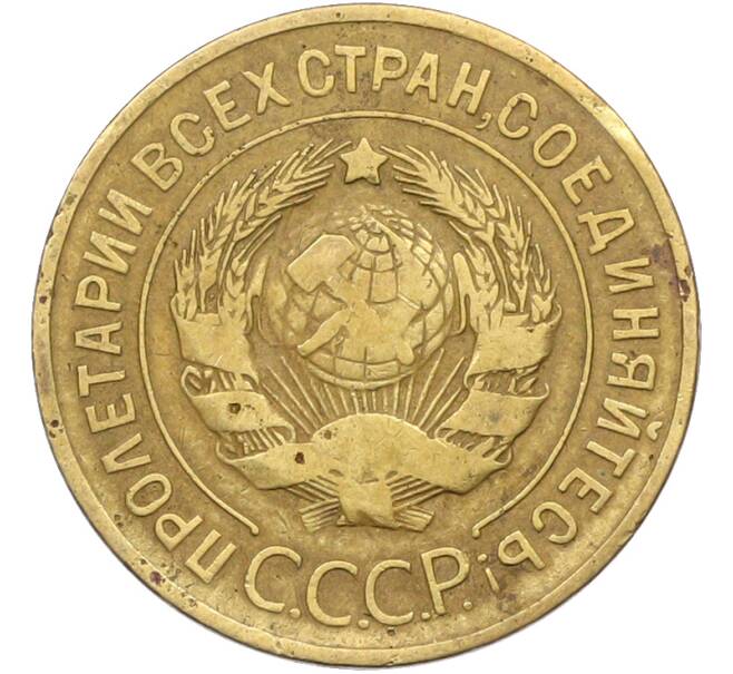 Монета 3 копейки 1929 года (Артикул: K12-78553) — Фото №2