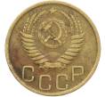 Монета 3 копейки 1950 года (Артикул: K12-78554) — Фото №2