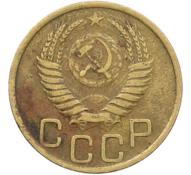 Монета 3 копейки 1950 года (Артикул: K12-78554) — Фото №2
