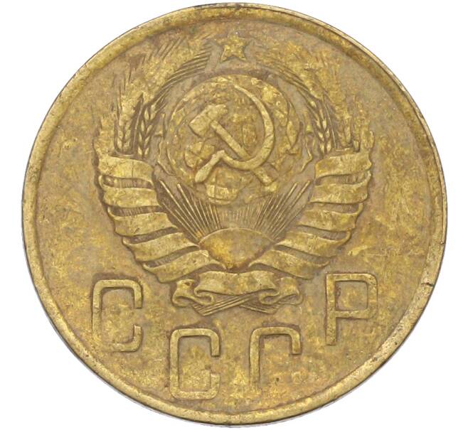 Монета 5 копеек 1946 года (Артикул: K12-78558) — Фото №2