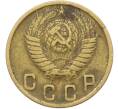 Монета 2 копейки 1950 года (Артикул: K12-78559) — Фото №2