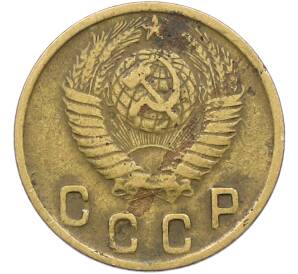 2 копейки 1950 года — Фото №2