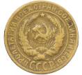 Монета 2 копейки 1928 года (Артикул: K12-78562) — Фото №2