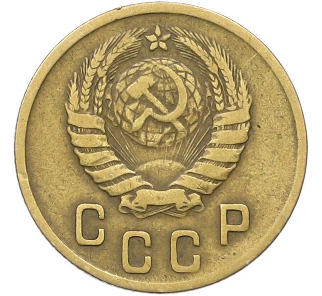 Монета 2 копейки 1946 года (Артикул: K12-78563) — Фото №2