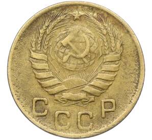 1 копейка 1946 года — Фото №2