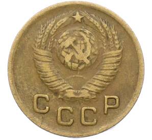 1 копейка 1948 года — Фото №2