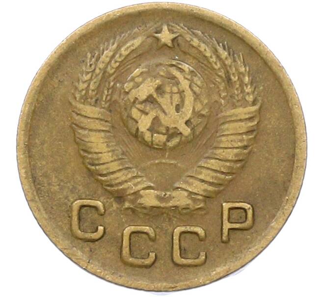 Монета 1 копейка 1948 года (Артикул: K12-78567) — Фото №2