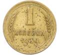 Монета 1 копейка 1939 года (Артикул: K12-78569) — Фото №1