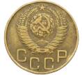 Монета 3 копейки 1948 года (Артикул: K12-78570) — Фото №2