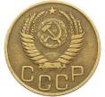 Монета 3 копейки 1949 года (Артикул: K12-78573) — Фото №2