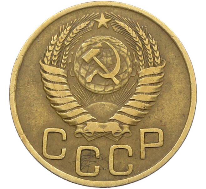 Монета 3 копейки 1949 года (Артикул: K12-78573) — Фото №2