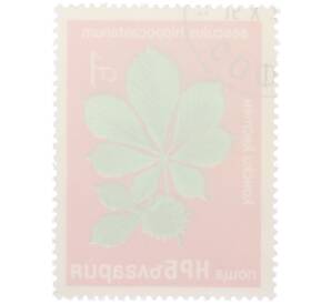 Почтовая марка 1 стотинка 1976 года Болгария «Редкие деревья и кустарники — Конский каштан» — Фото №2