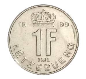 1 франк 1990 года Люксембург — Фото №1