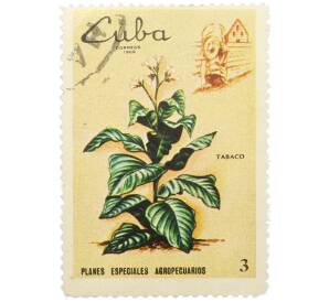 Почтовая марка 3 сентаво 1969 года Куба «Сельское хозяйство — Табак» — Фото №1