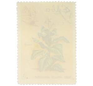 Почтовая марка 3 сентаво 1969 года Куба «Сельское хозяйство — Табак» — Фото №2