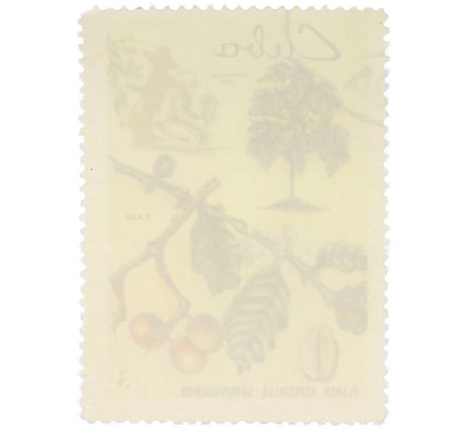 Почтовая марка 3 сентаво 1969 года Куба «Сельское хозяйство — Кофе» (Артикул: K12-78585) — Фото №2