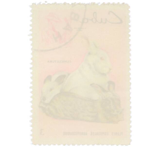 Почтовая марка 3 сентаво 1969 года Куба «Сельское хозяйство — Кролиководство» (Артикул: K12-78586) — Фото №2