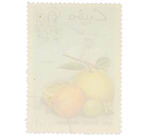 Почтовая марка 3 сентаво 1969 года Куба «Сельское хозяйство — Фрукты» — Фото №2