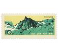 Почтовая марка 10 чон 1970 года Северная Корея «Гора Пэктусан» (Артикул: K12-78590) — Фото №1