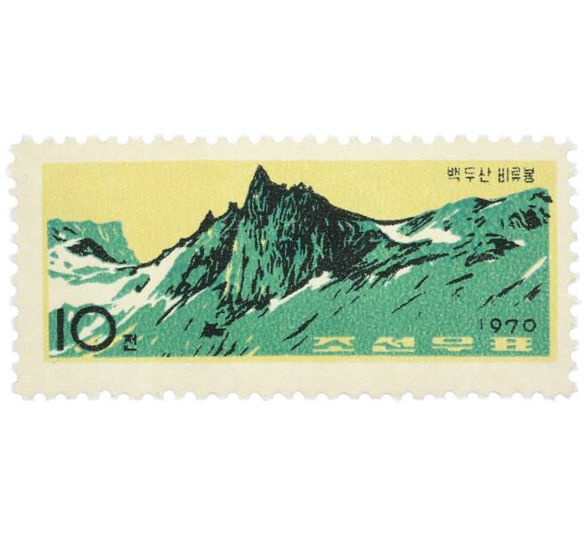 Почтовая марка 10 чон 1970 года Северная Корея «Гора Пэктусан» (Артикул: K12-78590) — Фото №1