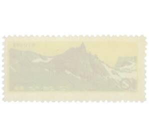 Почтовая марка 10 чон 1970 года Северная Корея «Гора Пэктусан» — Фото №2