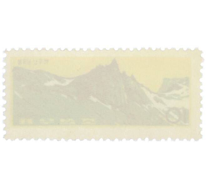 Почтовая марка 10 чон 1970 года Северная Корея «Гора Пэктусан» (Артикул: K12-78590) — Фото №2