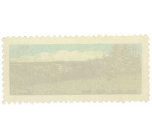 Почтовая марка 2 чона 1971 года Северная Корея «Озеро Чхон» — Фото №2