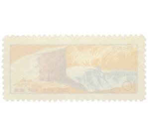 Почтовая марка 10 чон 1970 года Северная Корея «Пик Пенсабон» — Фото №2