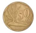 50 центов 1995 года ЮАР (Артикул M2-34755)