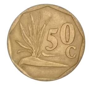 50 центов 1995 года ЮАР — Фото №2